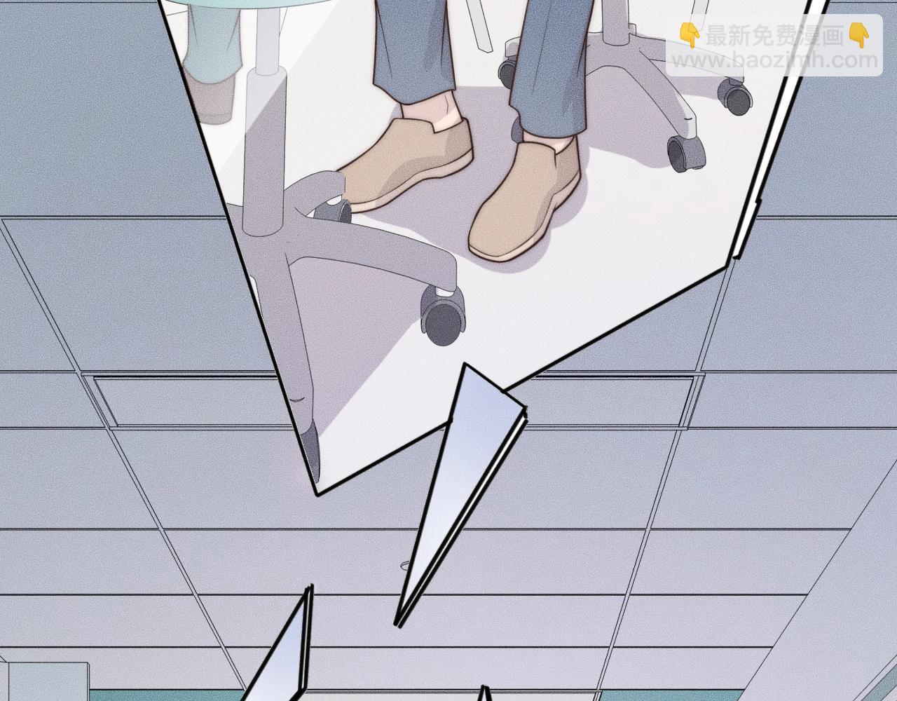 第39话 我心里有谁你不清楚？37