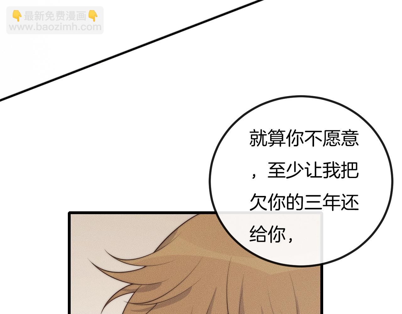 第39话 我心里有谁你不清楚？42