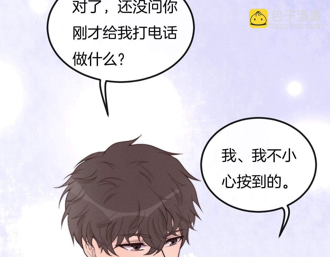 第39话 我心里有谁你不清楚？53