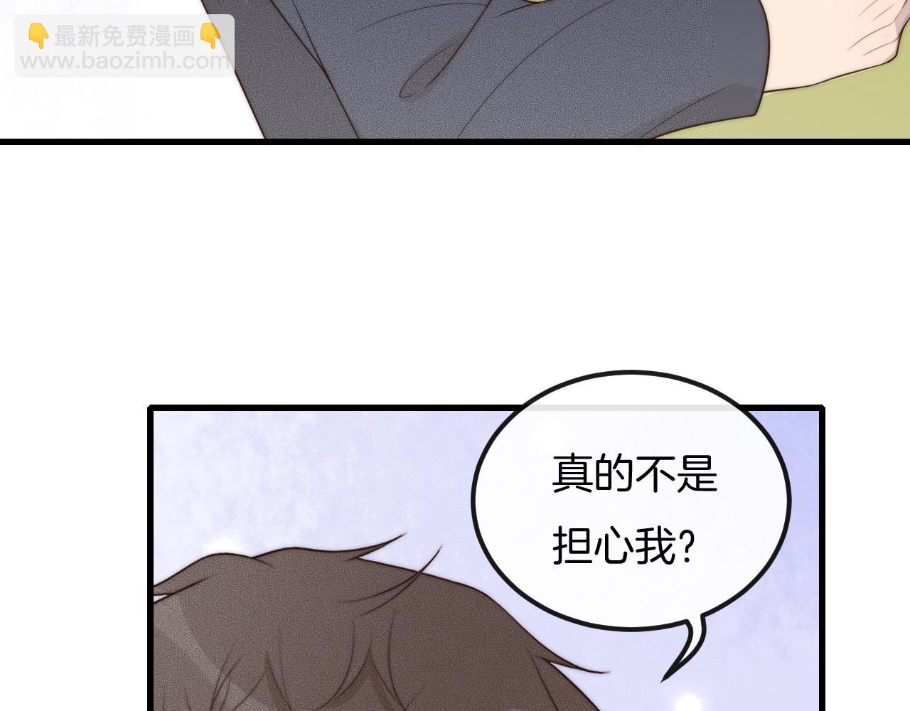第39话 我心里有谁你不清楚？55