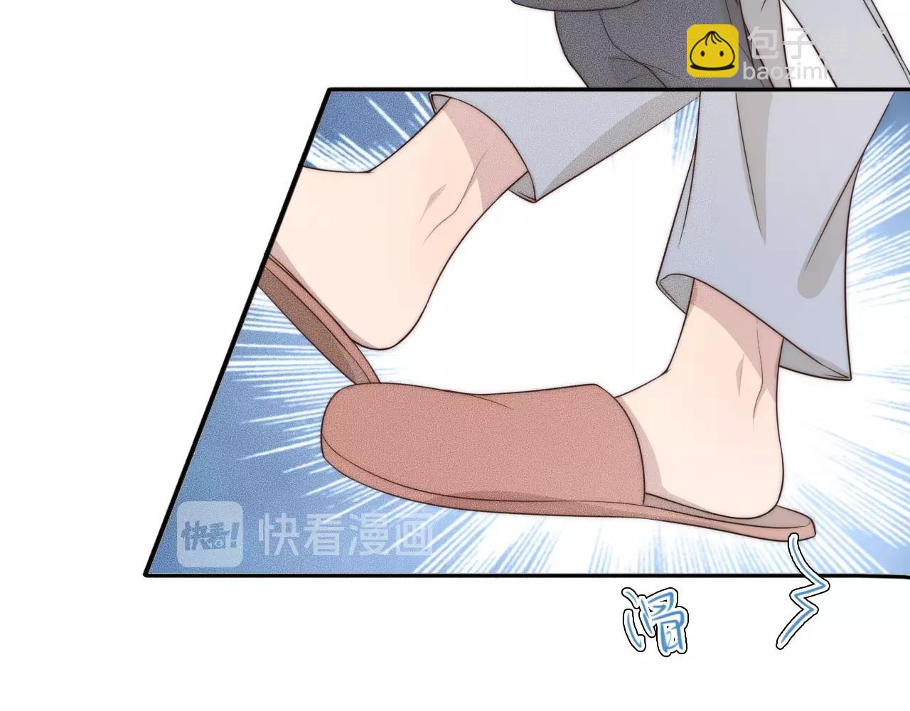 第39话 我心里有谁你不清楚？59