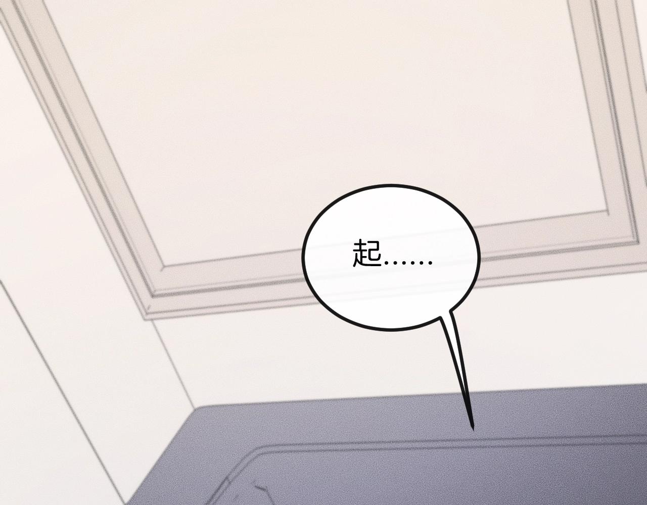 第39话 我心里有谁你不清楚？63