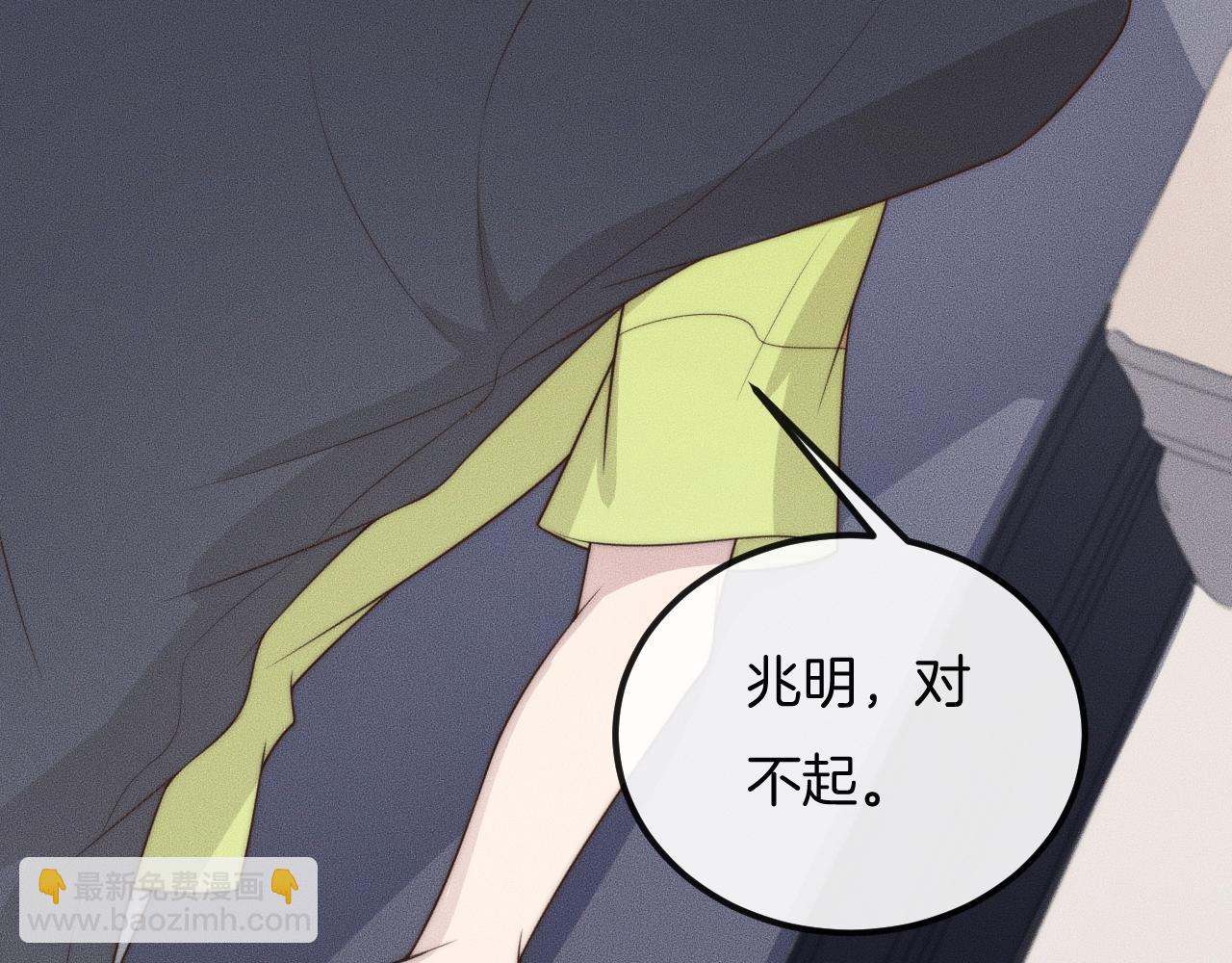第39话 我心里有谁你不清楚？65