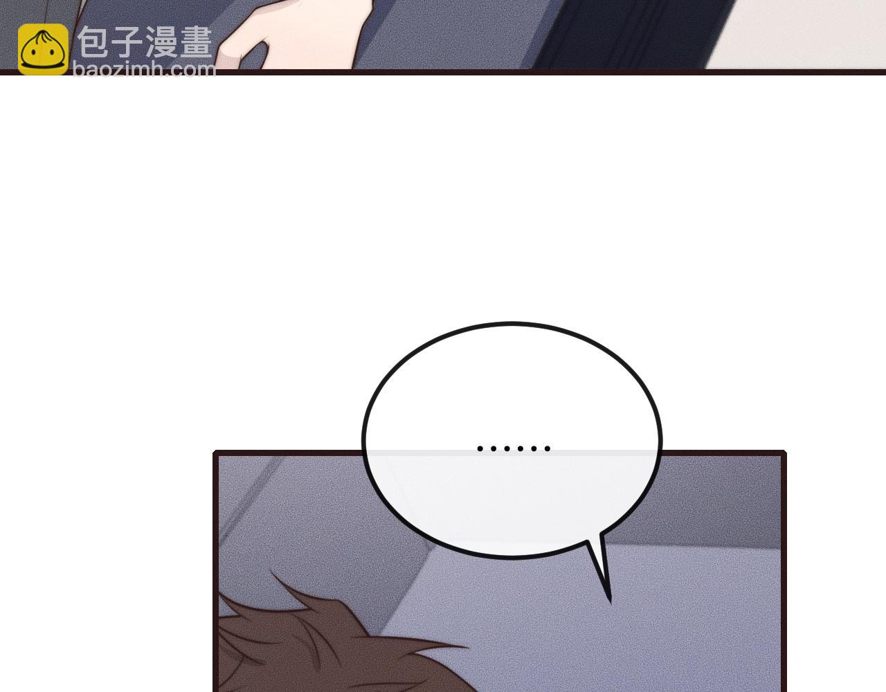 第39话 我心里有谁你不清楚？66