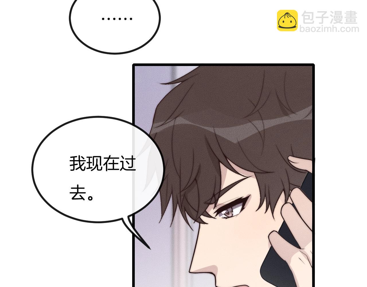第39话 我心里有谁你不清楚？83