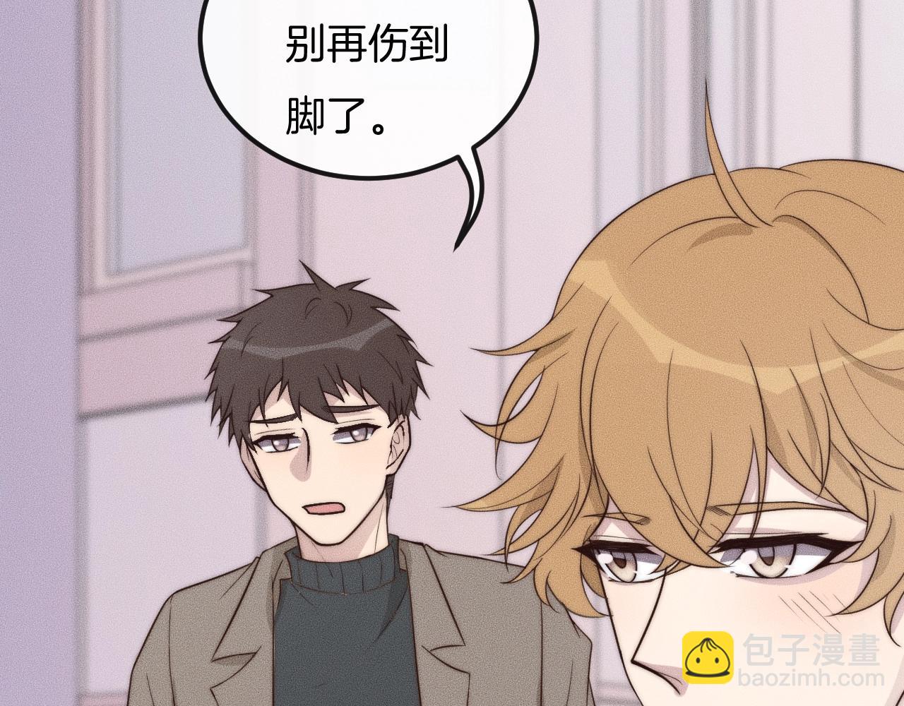 第39话 我心里有谁你不清楚？87