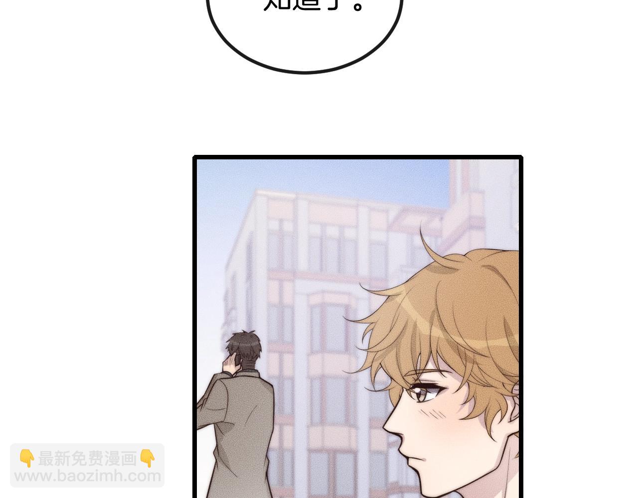 第39话 我心里有谁你不清楚？89