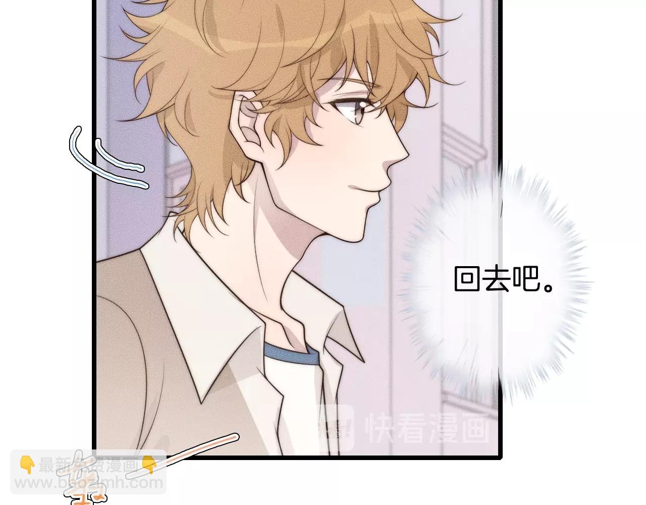 第39话 我心里有谁你不清楚？92