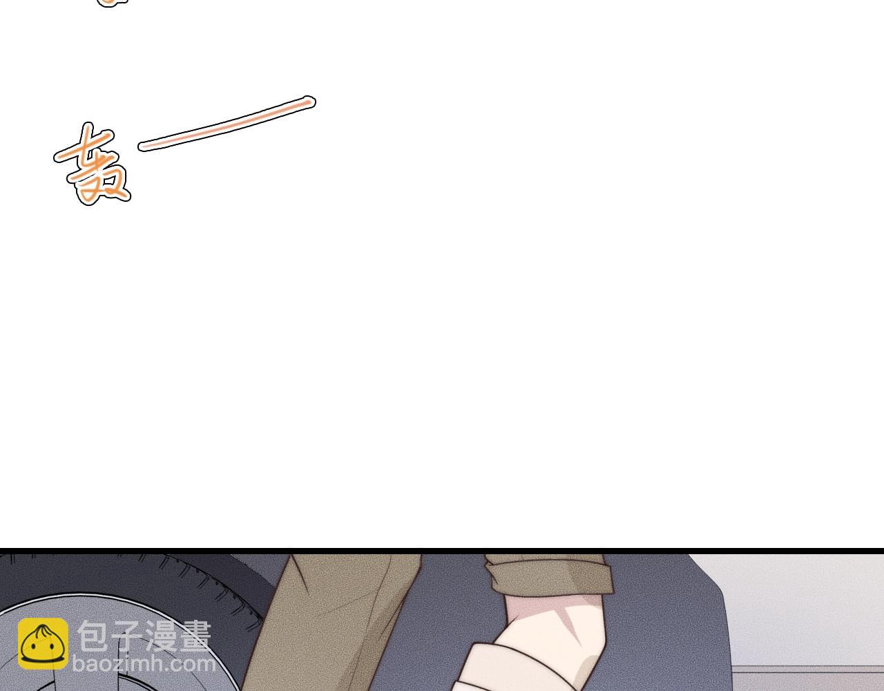 第39话 我心里有谁你不清楚？93
