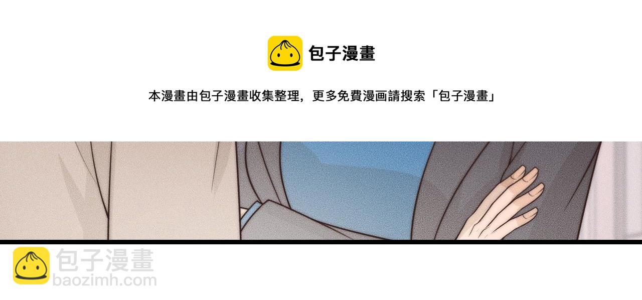 第39话 我心里有谁你不清楚？98