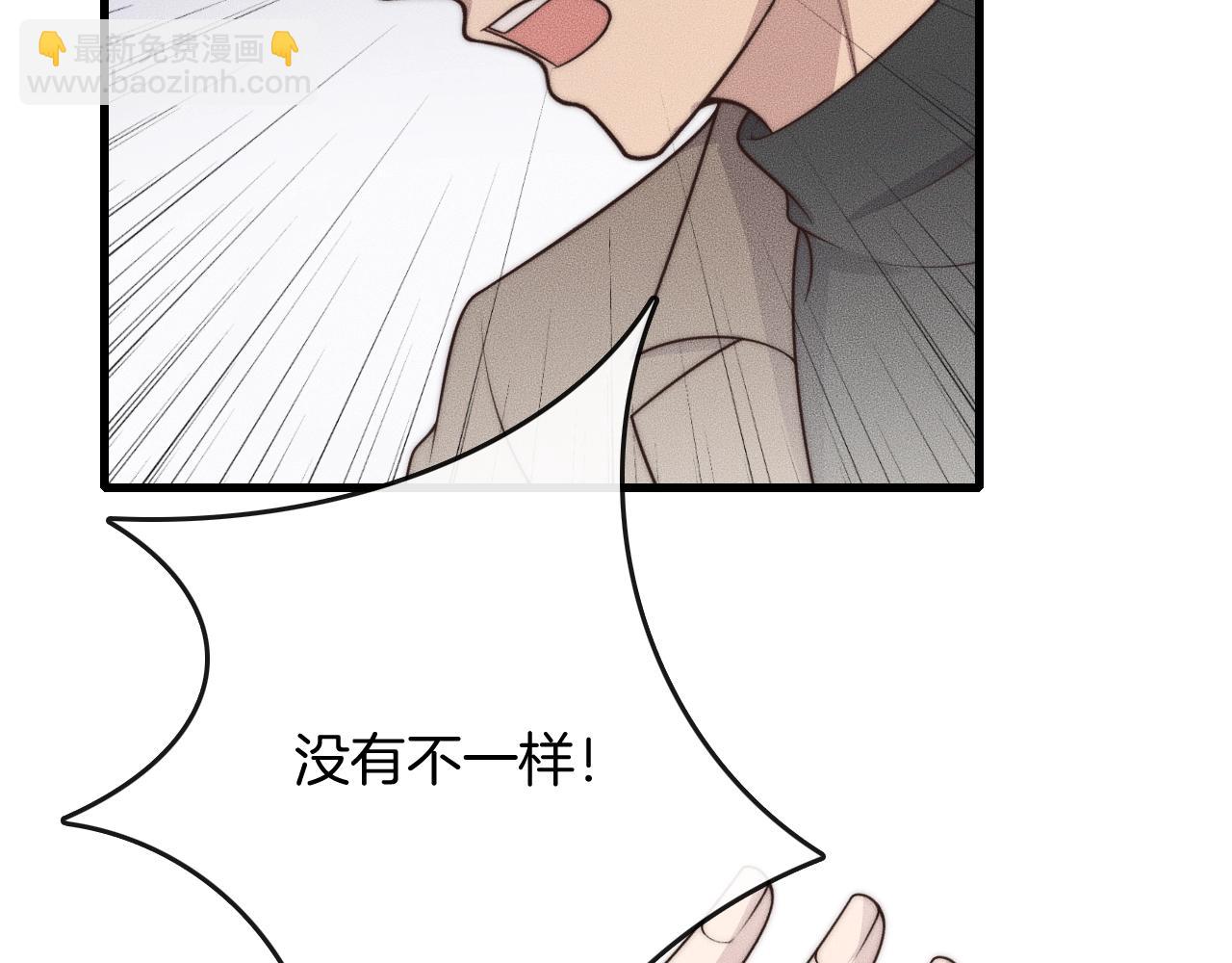 第42话 谁也不欠11