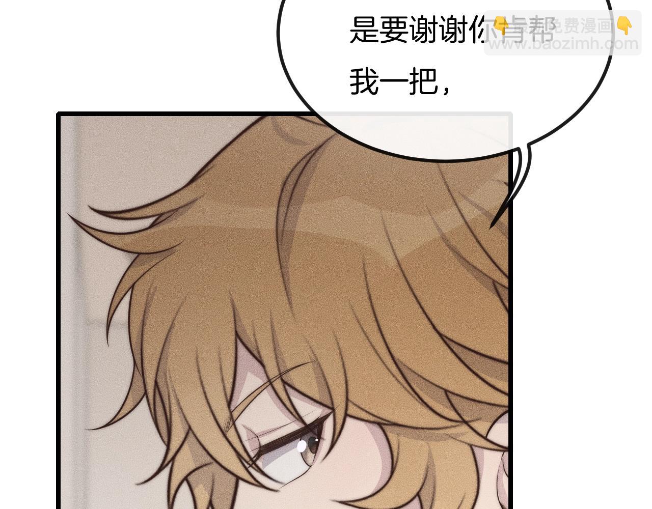 第42话 谁也不欠15