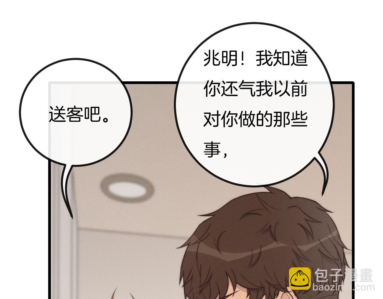 第42话 谁也不欠18
