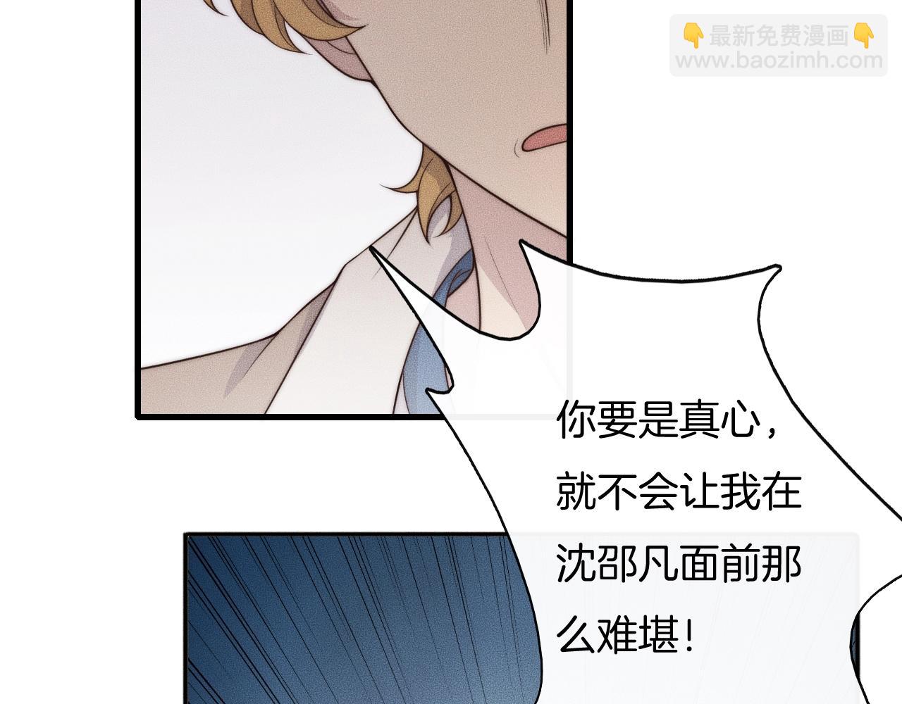 第42话 谁也不欠21