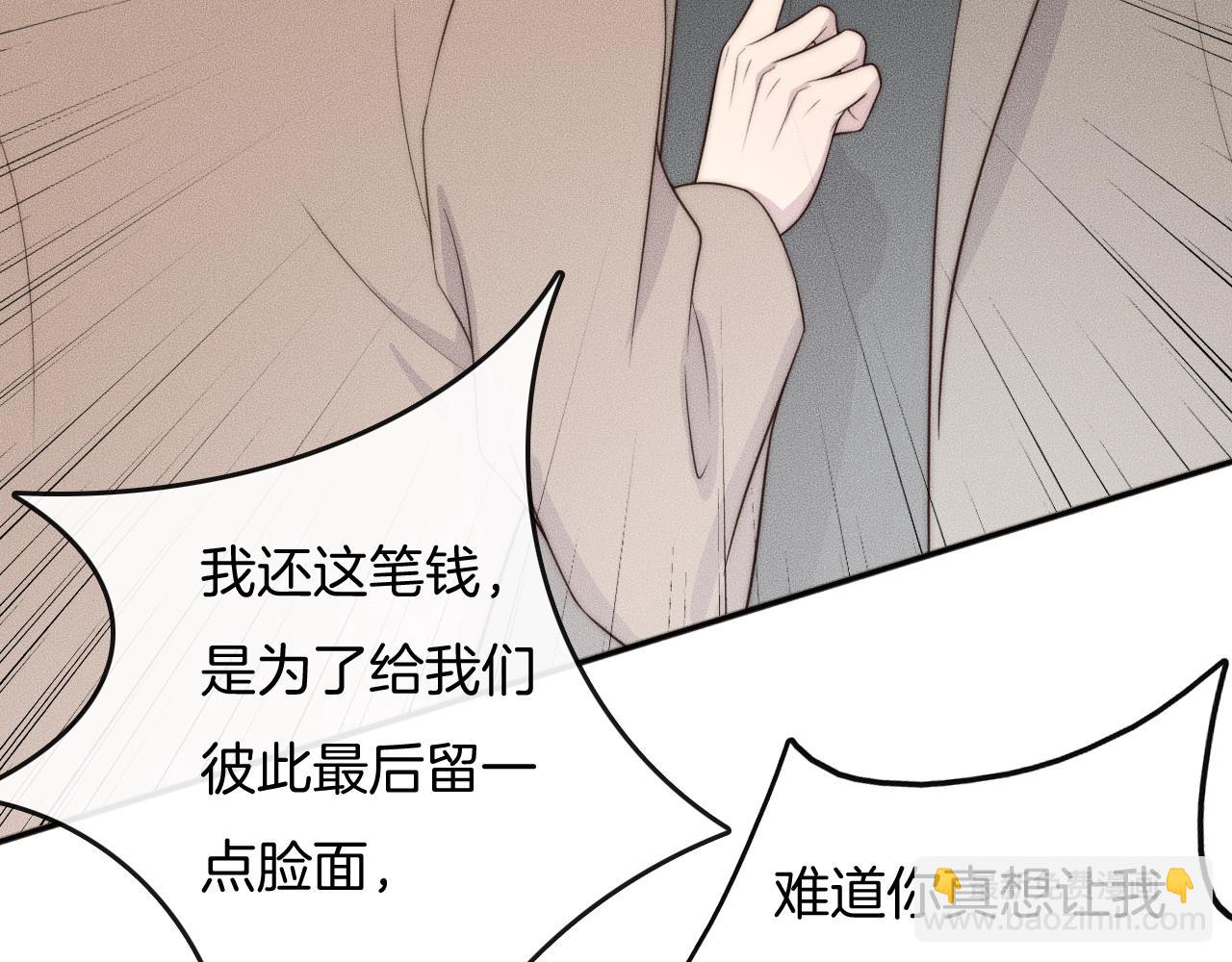 第42话 谁也不欠25