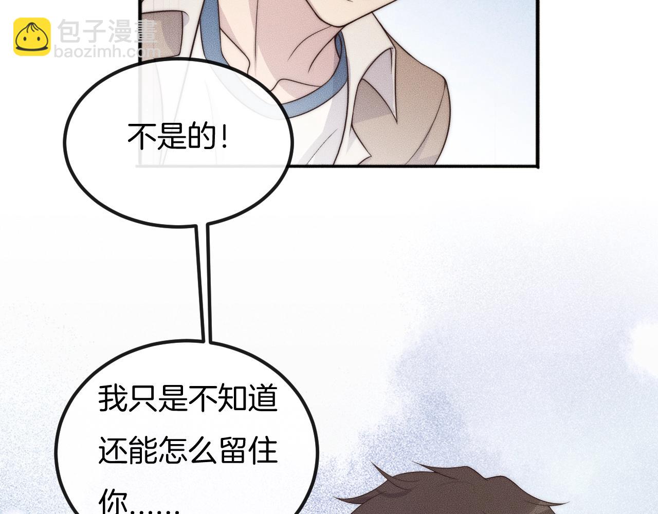 第42话 谁也不欠27