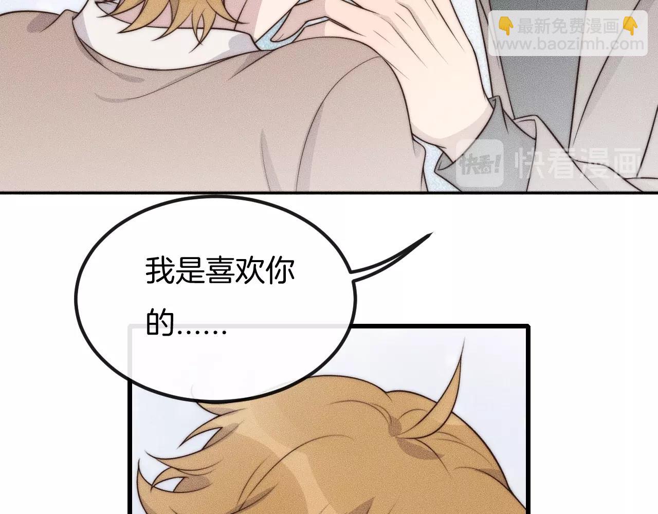 第42话 谁也不欠29