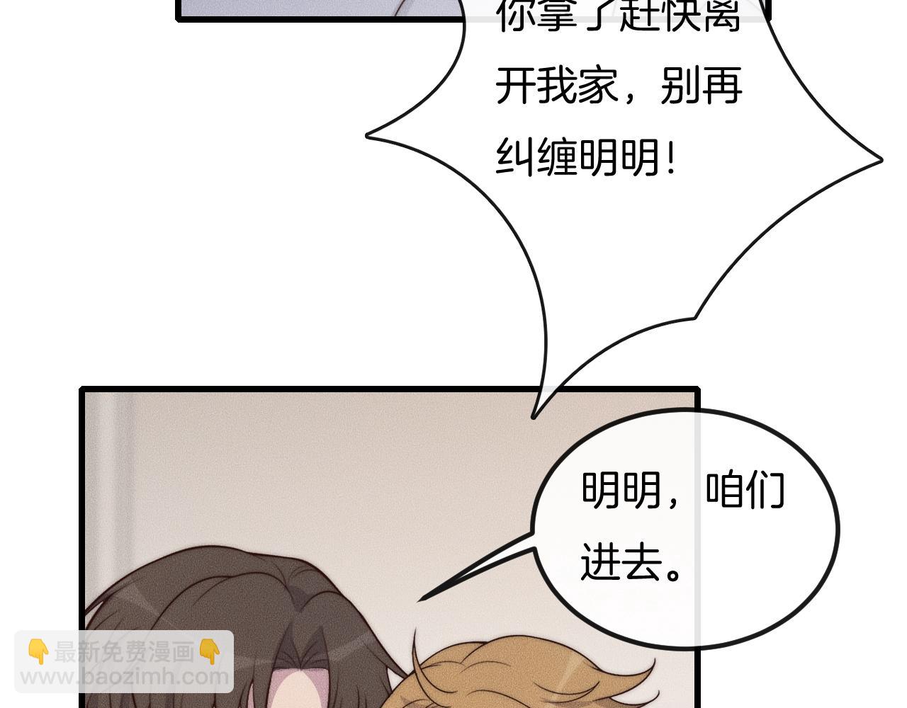 第42话 谁也不欠38