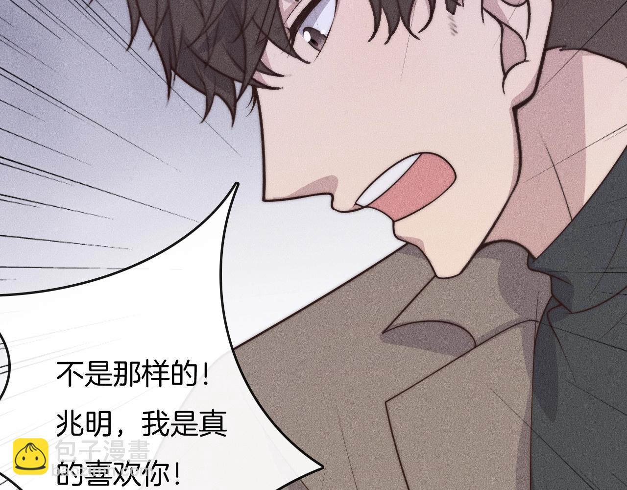 第42话 谁也不欠42
