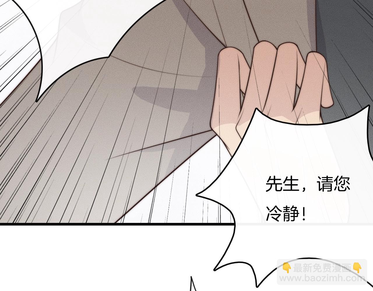 第42话 谁也不欠43