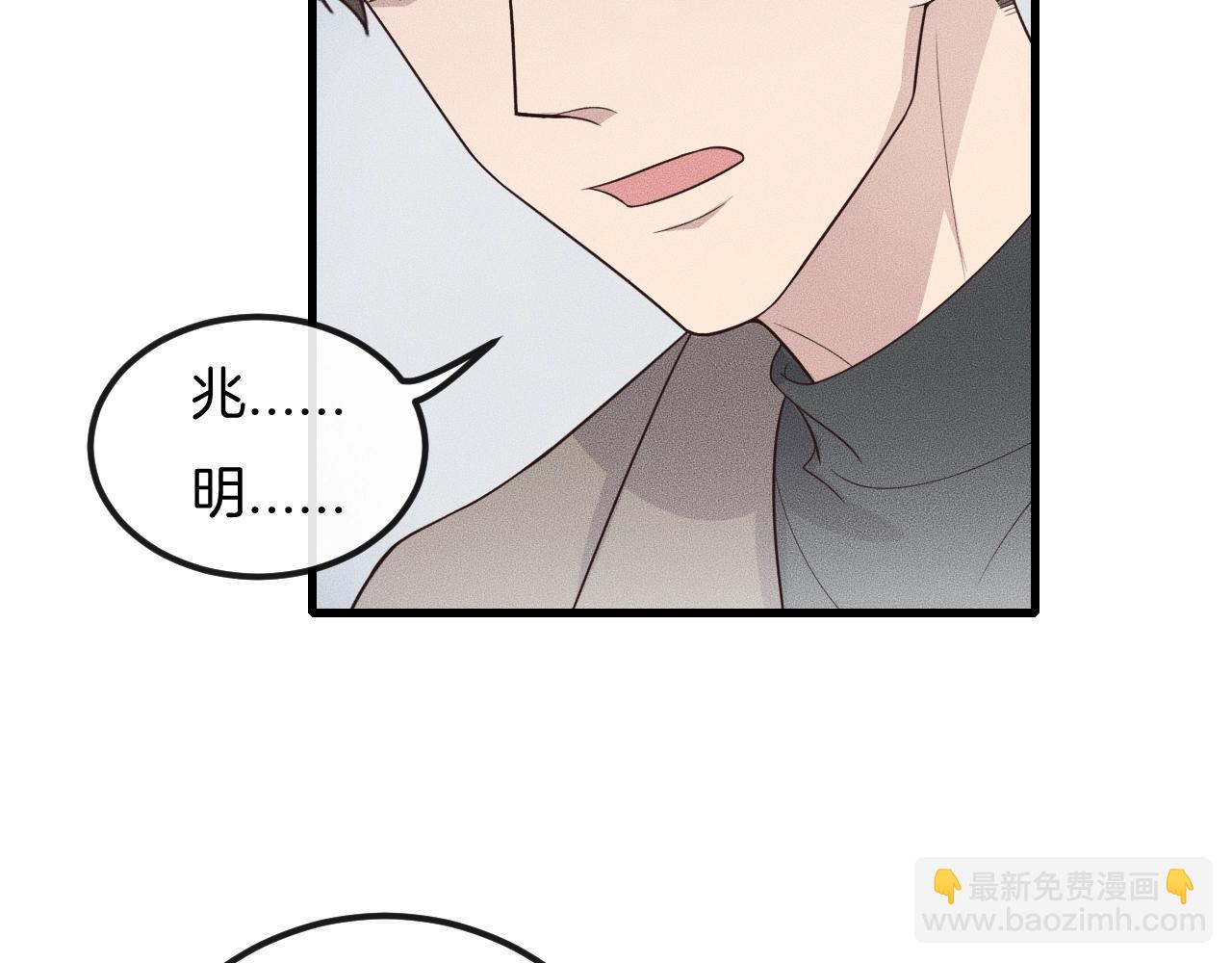 第42话 谁也不欠47