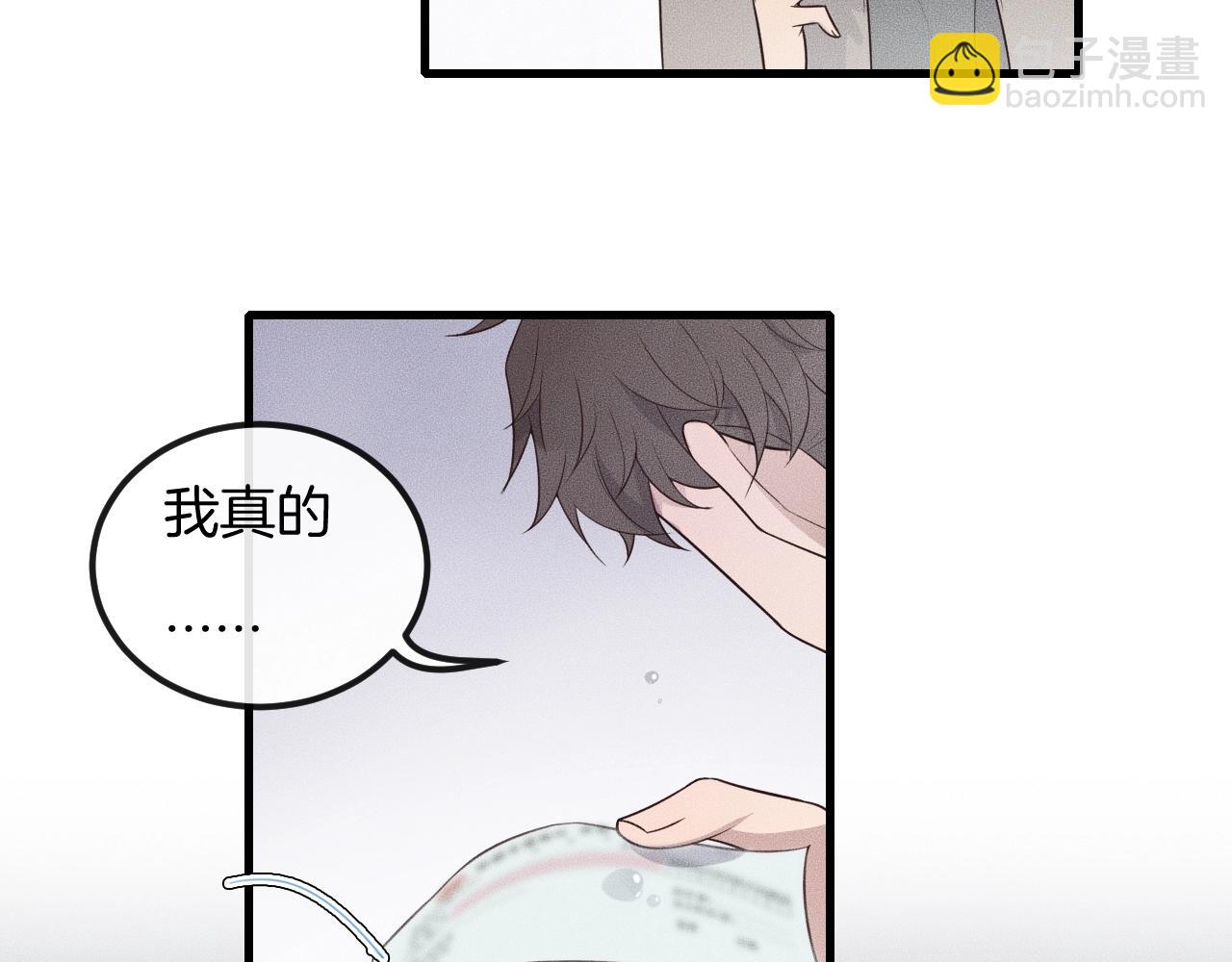 第42话 谁也不欠49