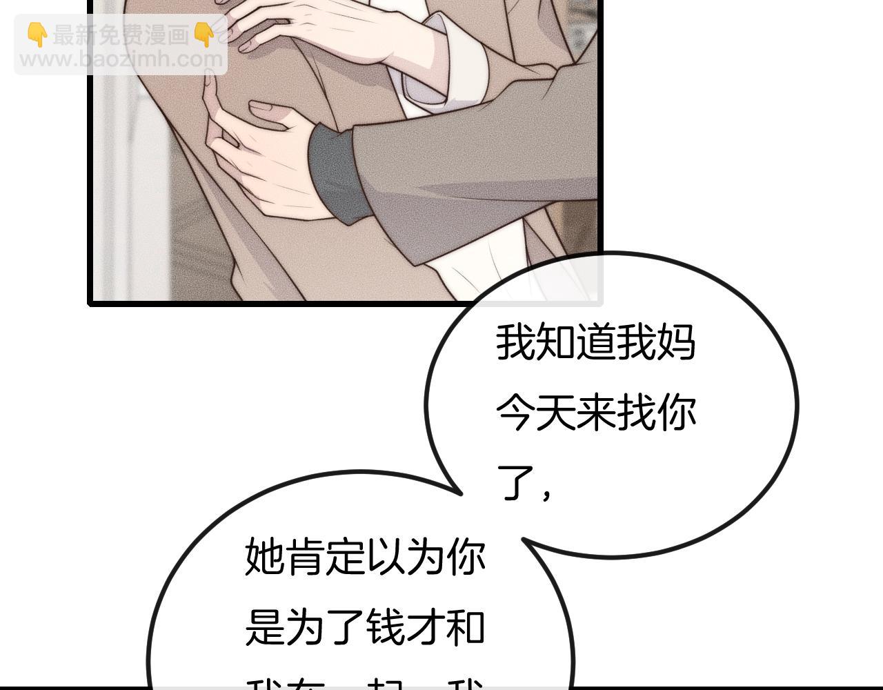 第42话 谁也不欠5
