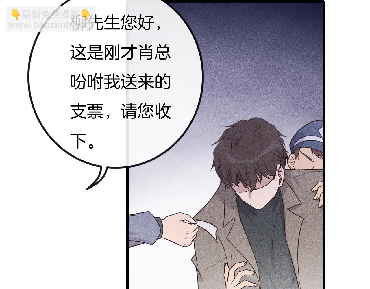 第42话 谁也不欠52