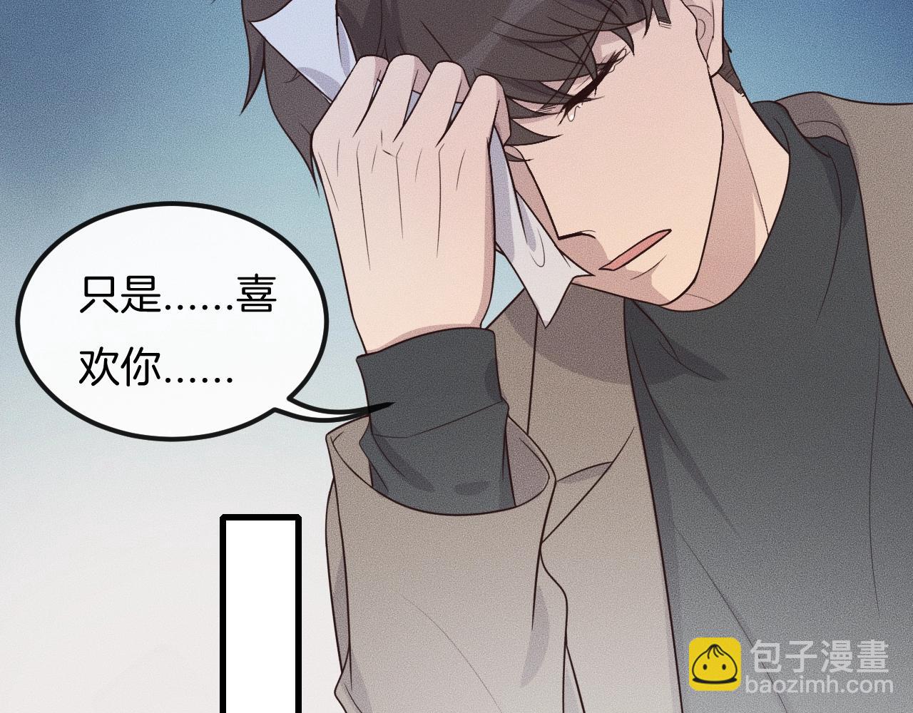 第42话 谁也不欠55