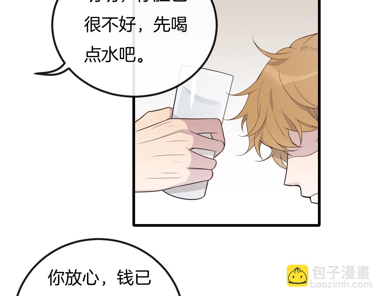 第42话 谁也不欠58