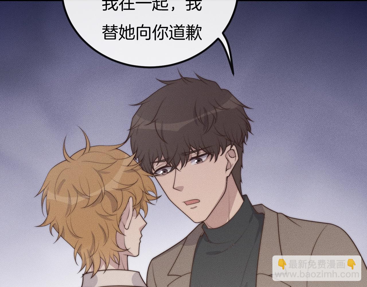 第42话 谁也不欠6