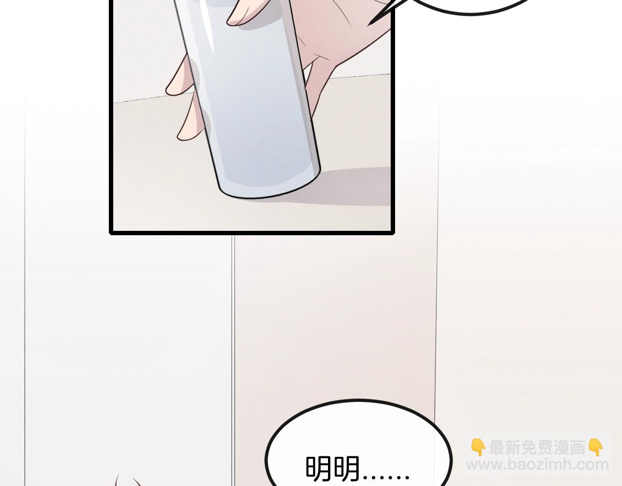第42话 谁也不欠61