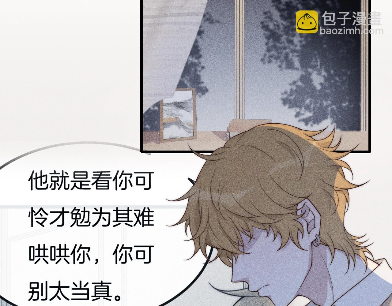 第42话 谁也不欠70