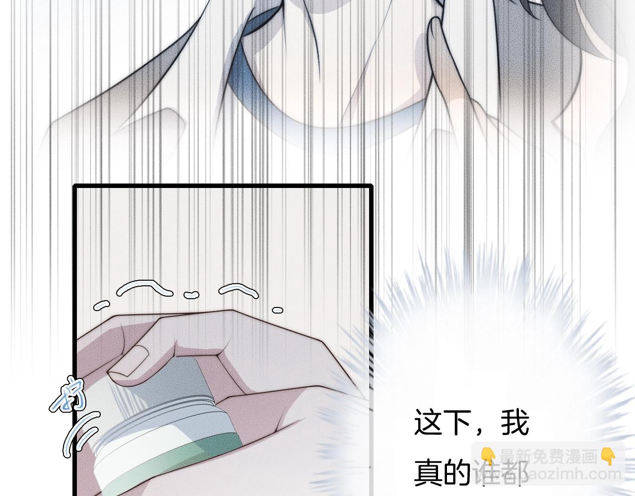 第42话 谁也不欠74