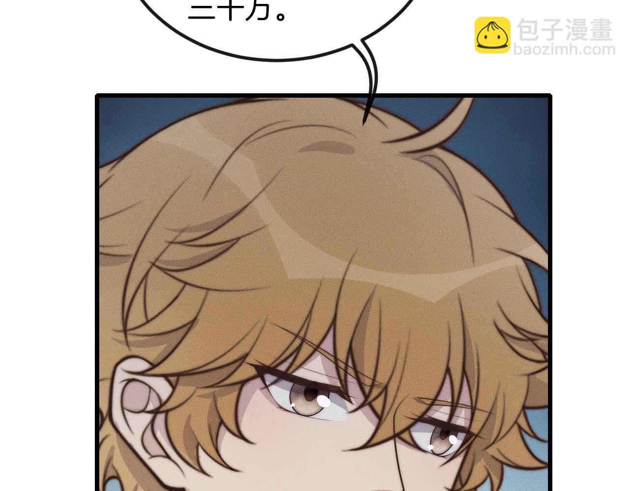 第42话 谁也不欠8