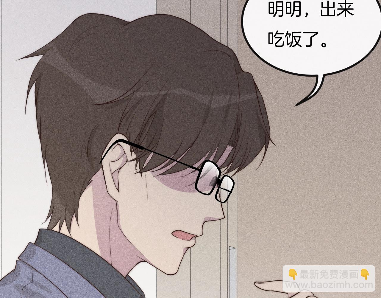 第42话 谁也不欠83