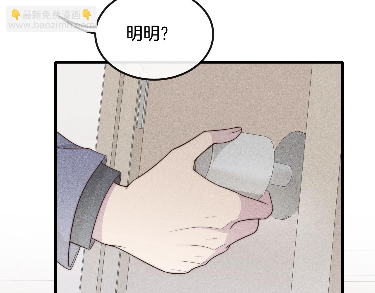 第42话 谁也不欠85