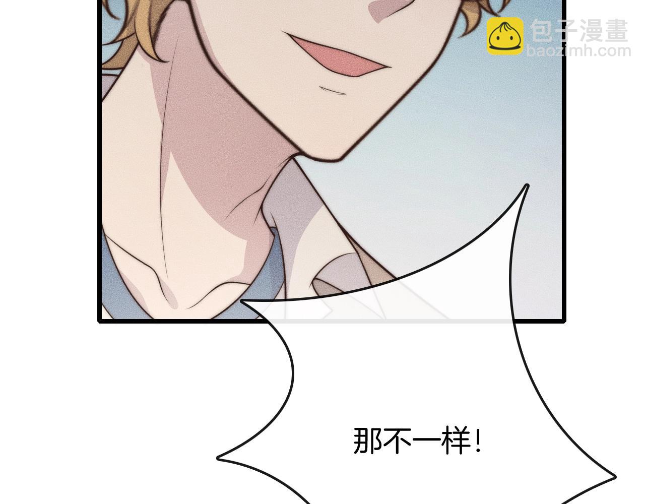 第42话 谁也不欠9