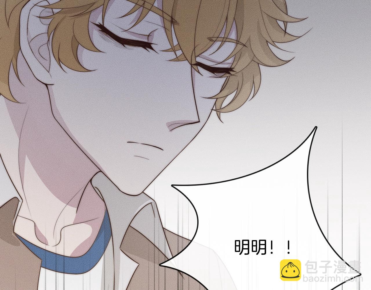 第42话 谁也不欠90