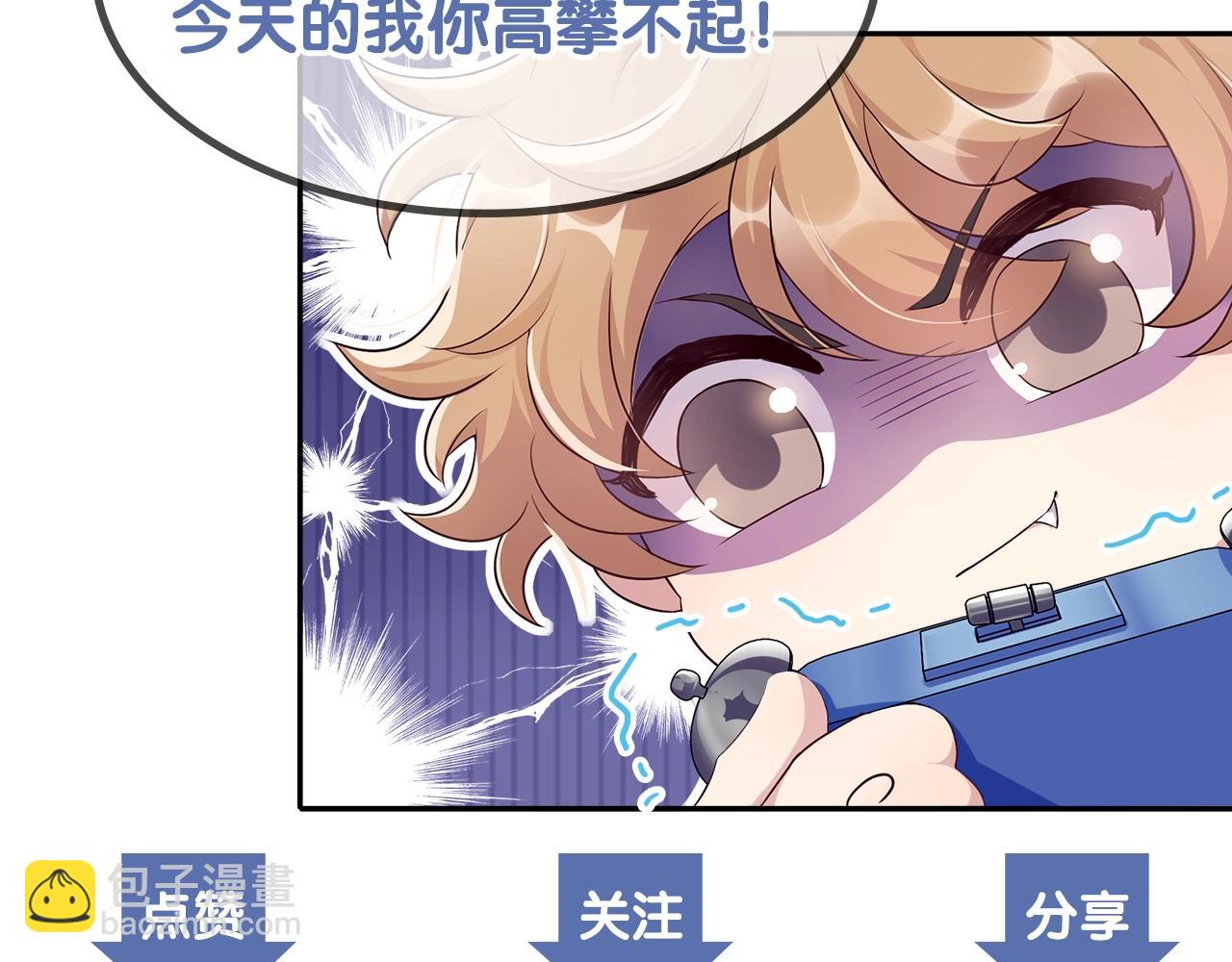 第42话 谁也不欠97