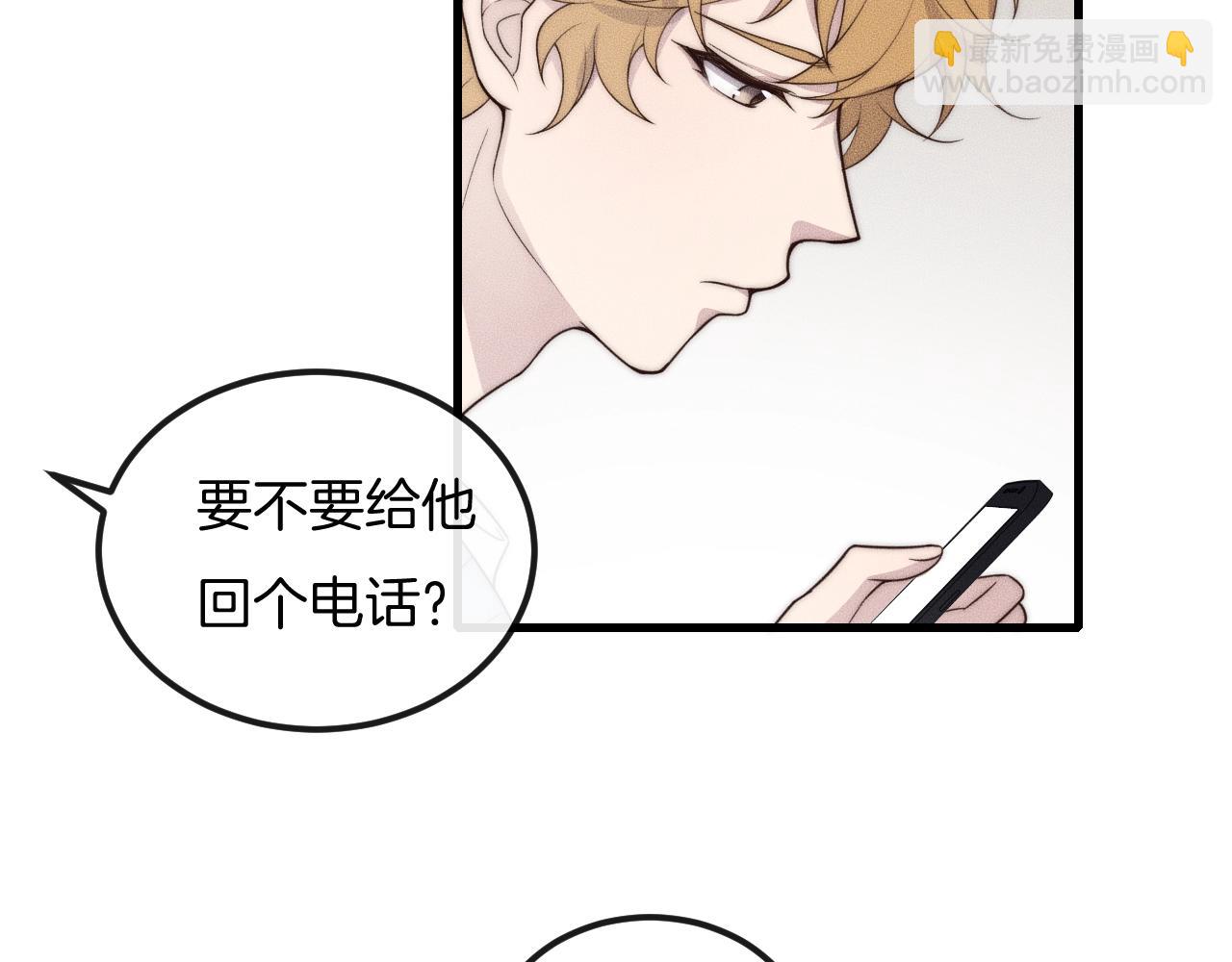 第44话 一定要等我！12
