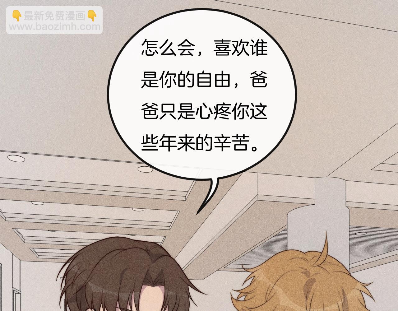 第44话 一定要等我！16
