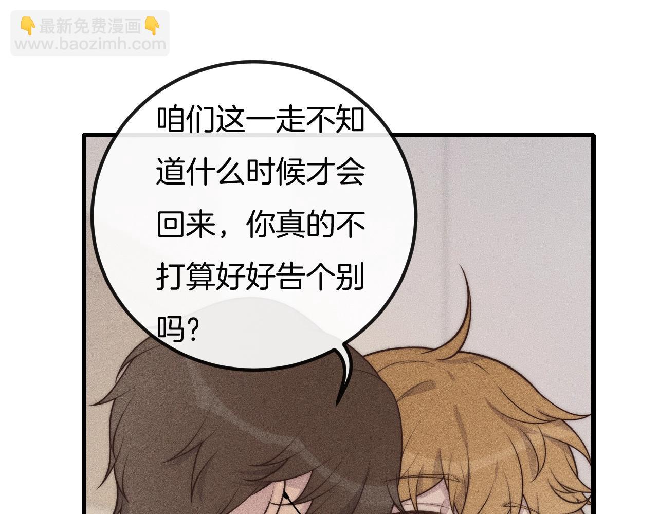 第44话 一定要等我！19