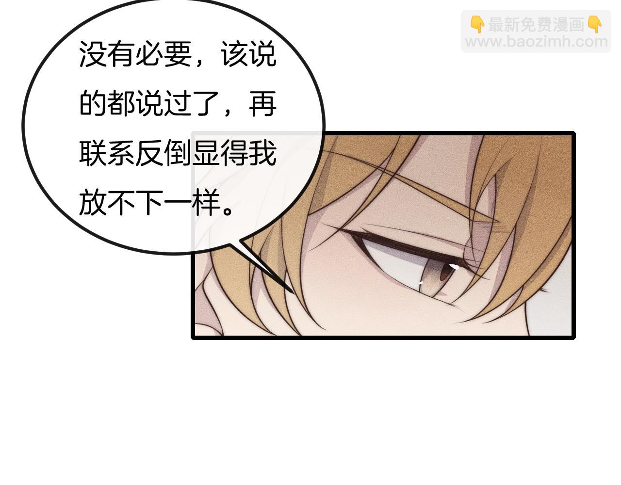 第44话 一定要等我！21