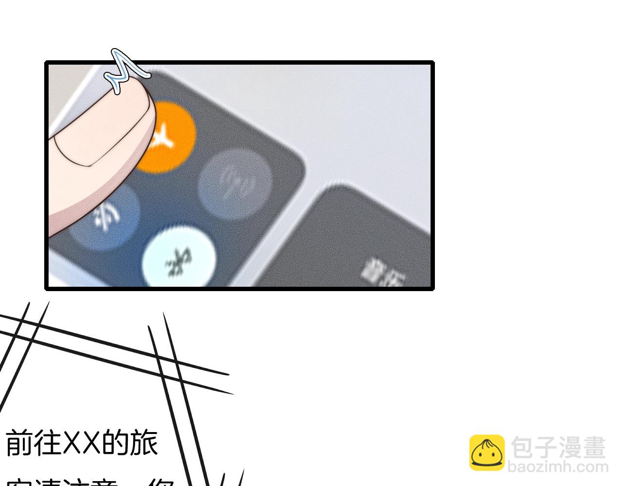 第44话 一定要等我！22