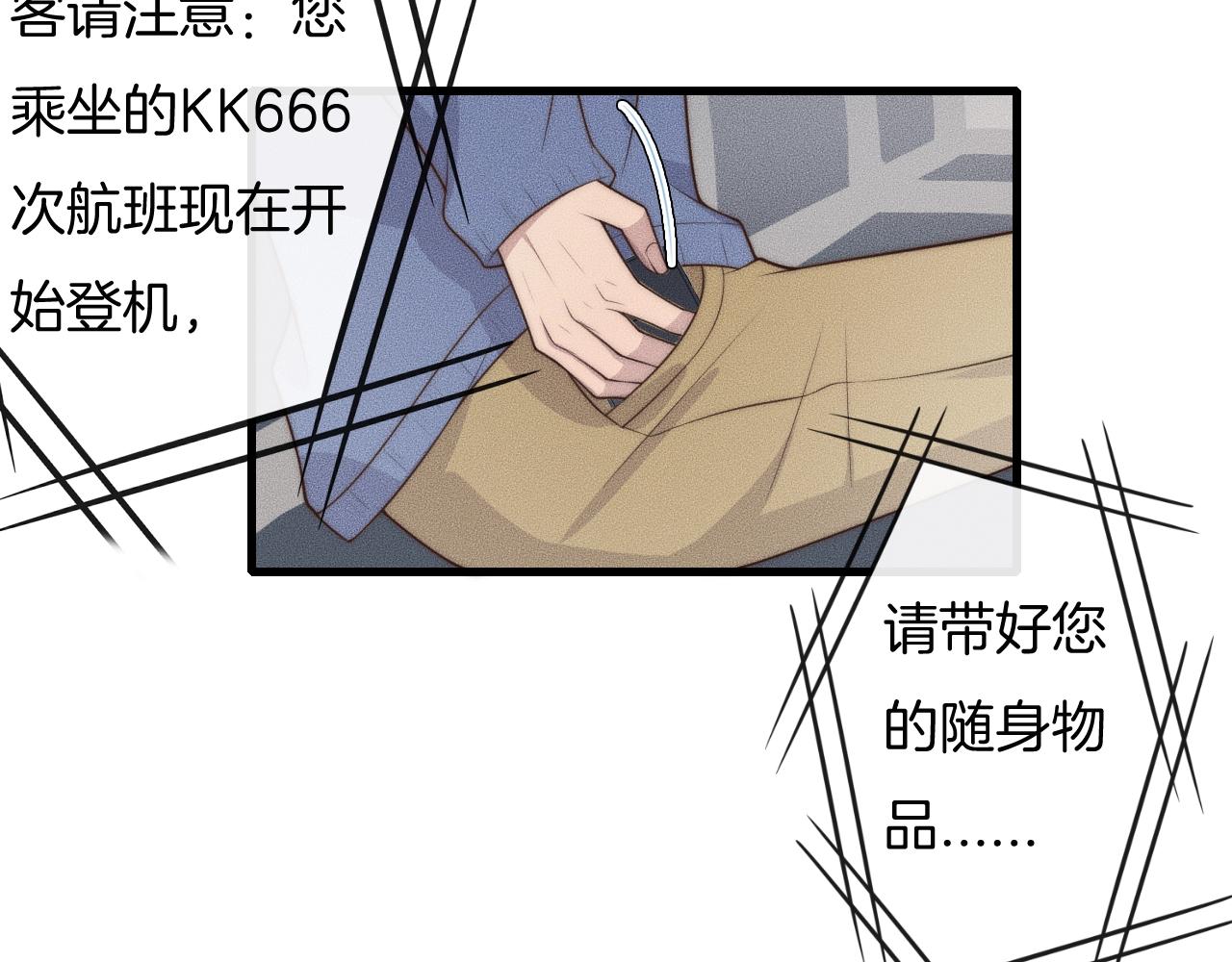 第44话 一定要等我！23