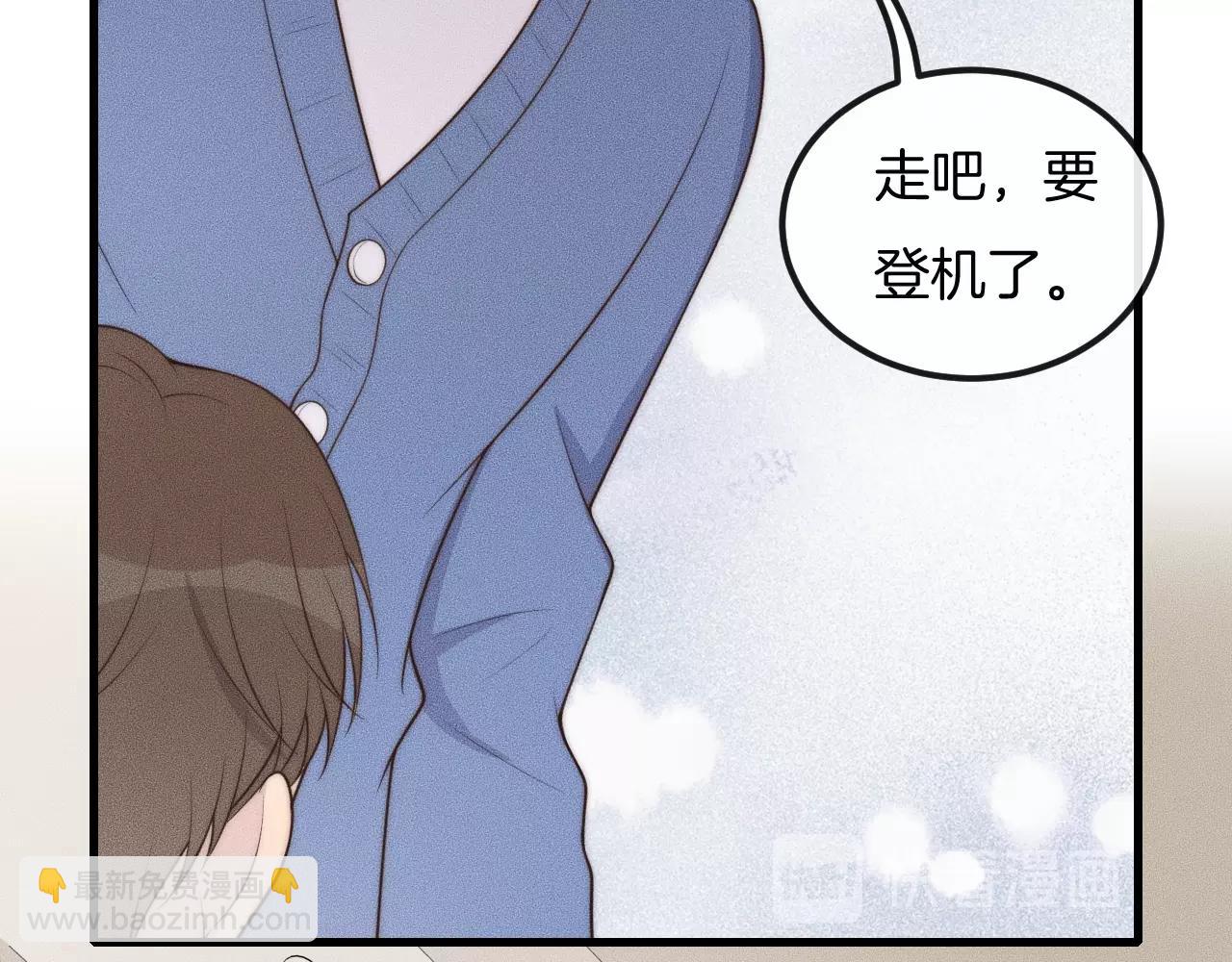 第44话 一定要等我！25