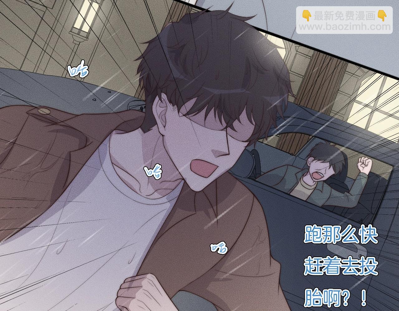 第44话 一定要等我！37