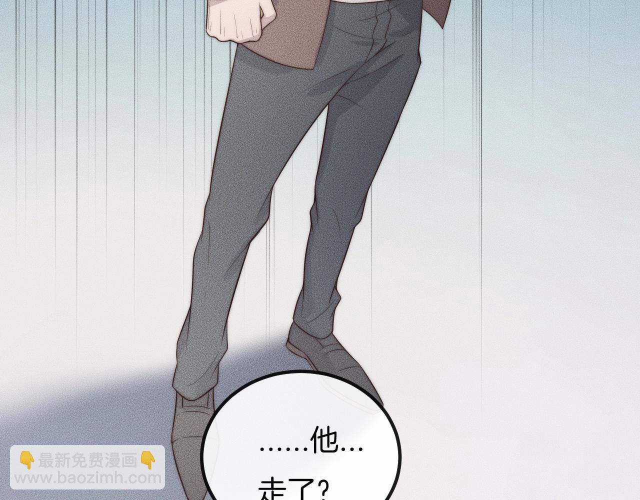 第44话 一定要等我！45