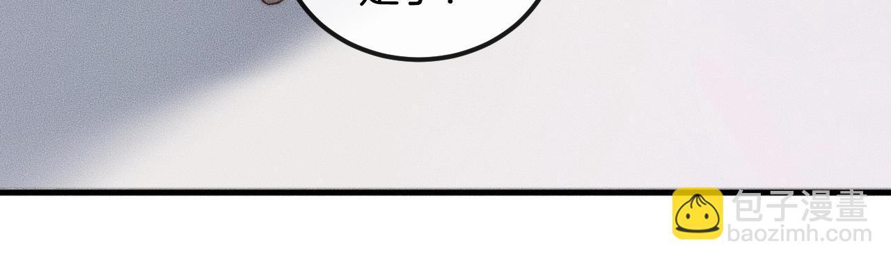 第44话 一定要等我！46